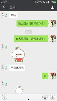 微信里吃瓜的表情什么意思